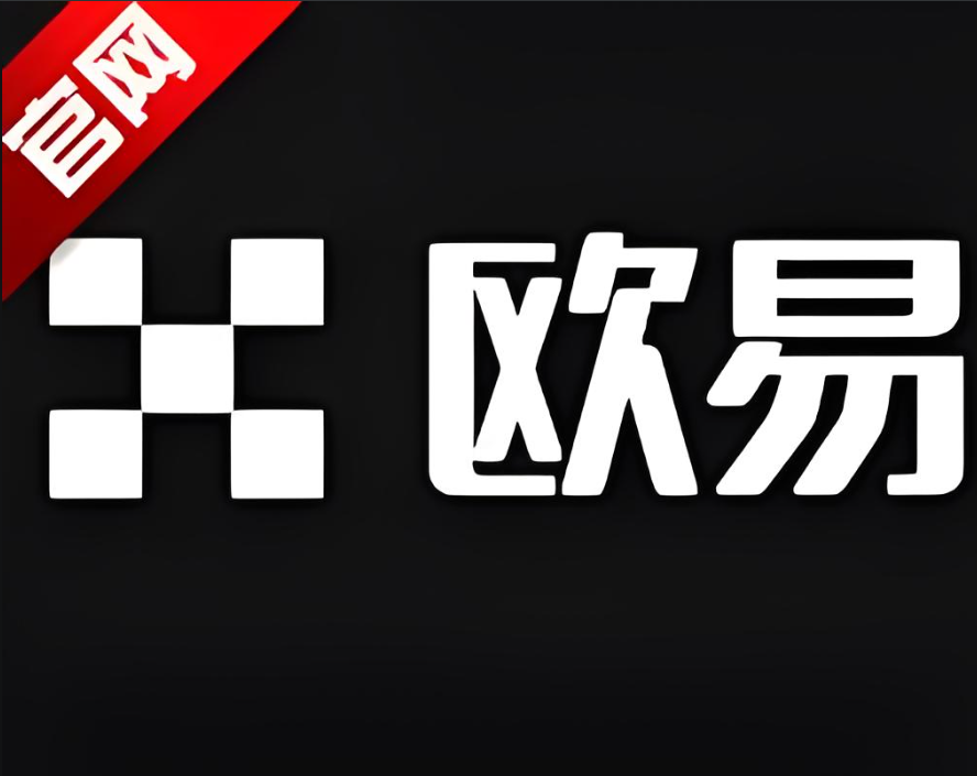 欧币